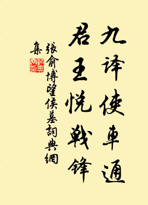 壞與不壞,言端語端 詩詞名句