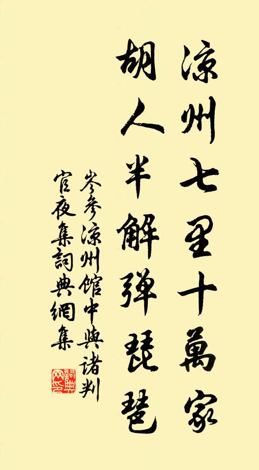 君山特立江之汀，下瞰淮甸一掌平 詩詞名句