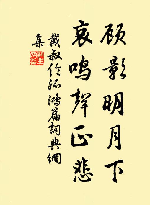 胸次能藏大千界,掌中笑看小重山 詩詞名句