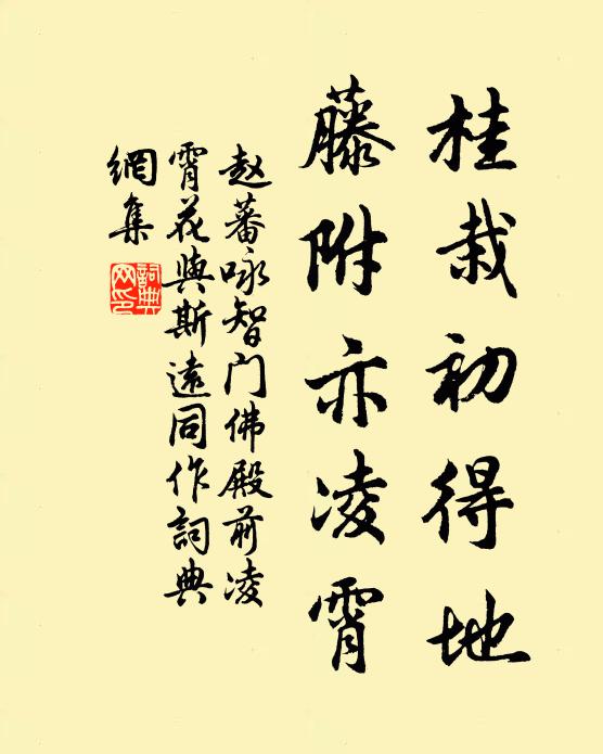 憶昔淮山戰骨高,行人持節過臨洮 詩詞名句