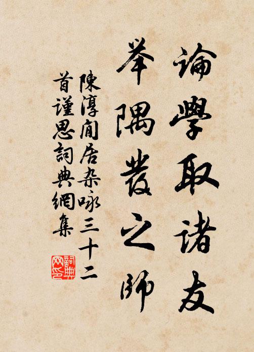 振衣上千仞,頓覺天地寬 詩詞名句