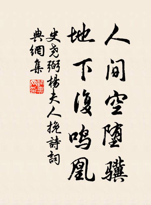 歲時力作不徒勞,桑柘滿園禾黍高 詩詞名句