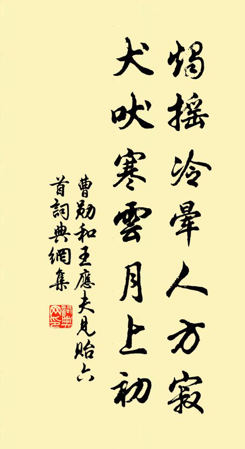 櫛感顛毛減，書愁病眼昏 詩詞名句