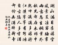 琴操龜山操原文_琴操龜山操的賞析_古詩文