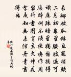 贈僧原文_贈僧的賞析_古詩文