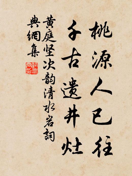 綠髮監州丹府歸,還家樂事我先知 詩詞名句