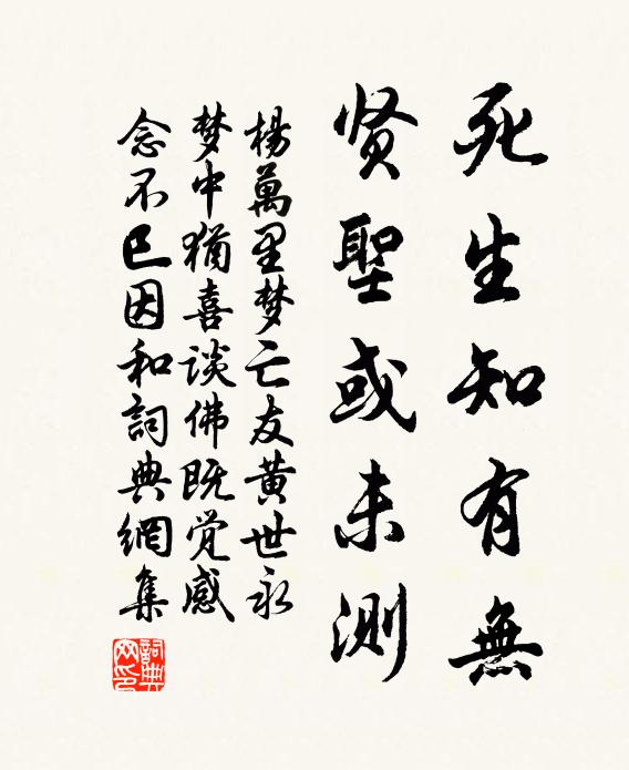 獻與千官頭上戴 詩詞名句