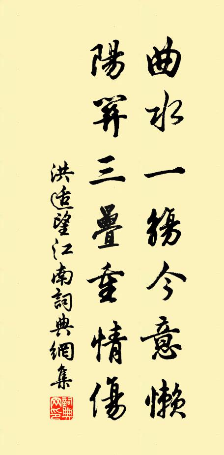 五代如傳舍,天下徒擾攘 詩詞名句