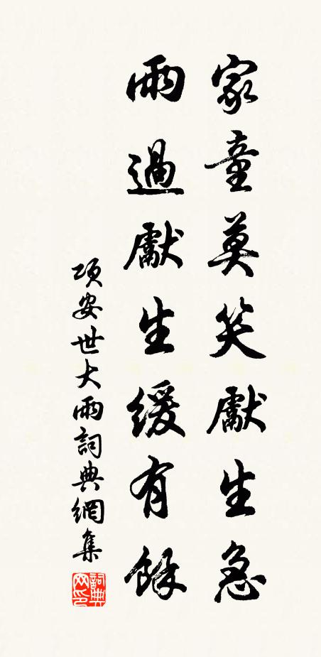 溝西吟苦客,中夕話兼思 詩詞名句