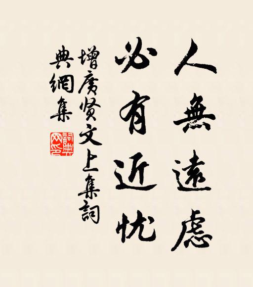 歌漸咽，酒初醺，盡將紅淚濕湘裙 詩詞名句