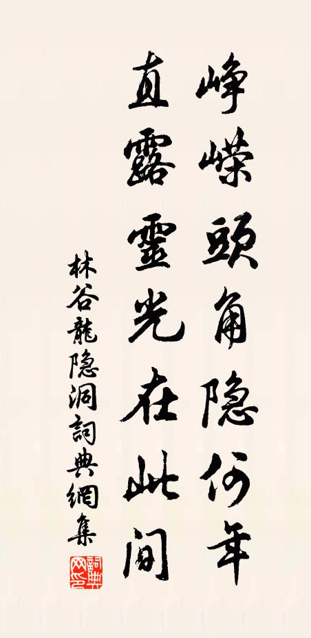 貞元、元和之際,予在長安,聞見之間,有足悲者 詩詞名句