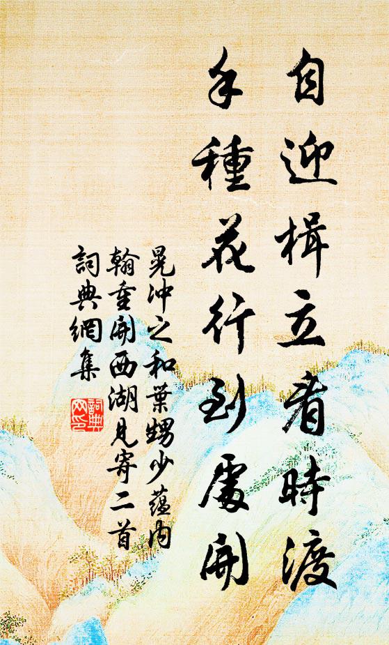 略施求歸策 詩詞名句