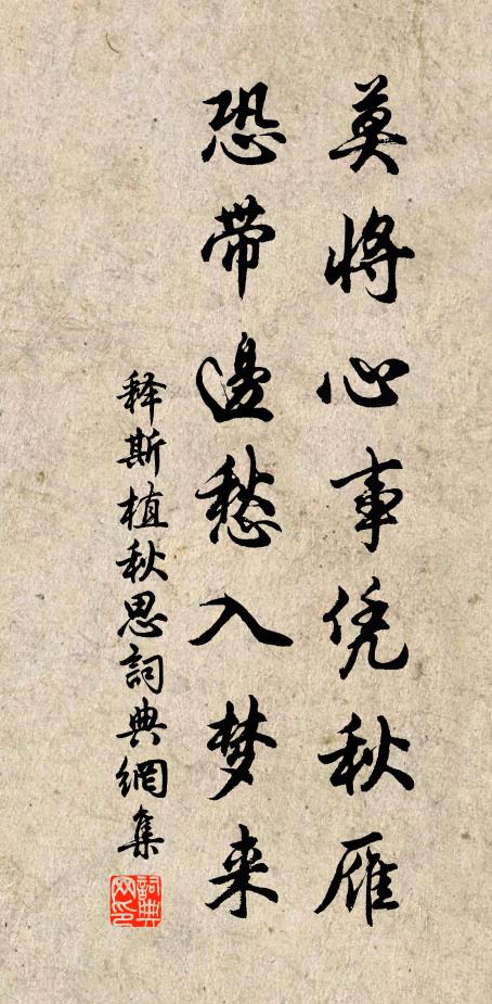 馬頭村路皆官況,面上春風日己知 詩詞名句