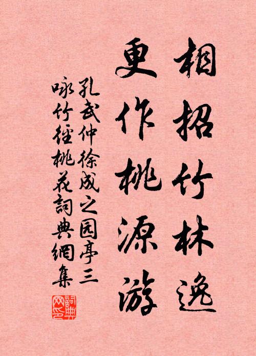 筋骸徽纆束,肺腑鼎鐺煎 詩詞名句