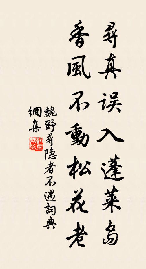 遍隴敷青綠，桑麻共幾家 詩詞名句