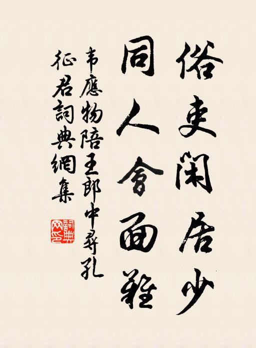 一朝不自秘,詞鋒起堂皇 詩詞名句