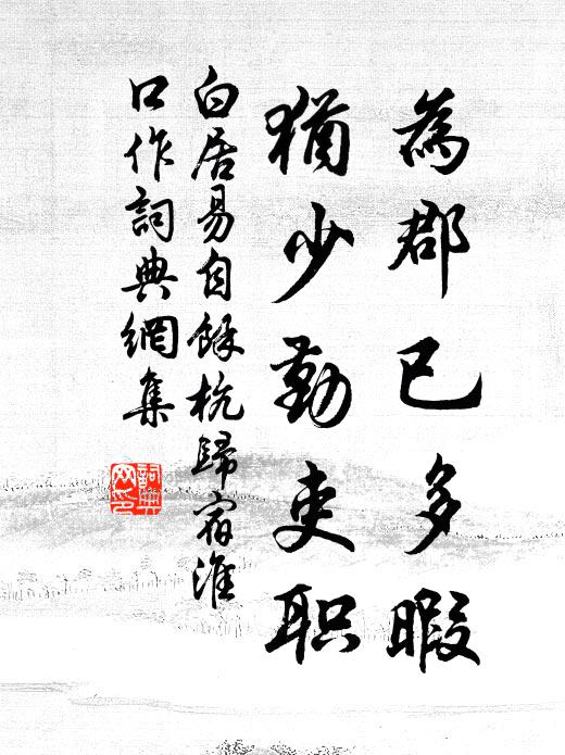引出錦麒獅子，振水禽山獸 詩詞名句