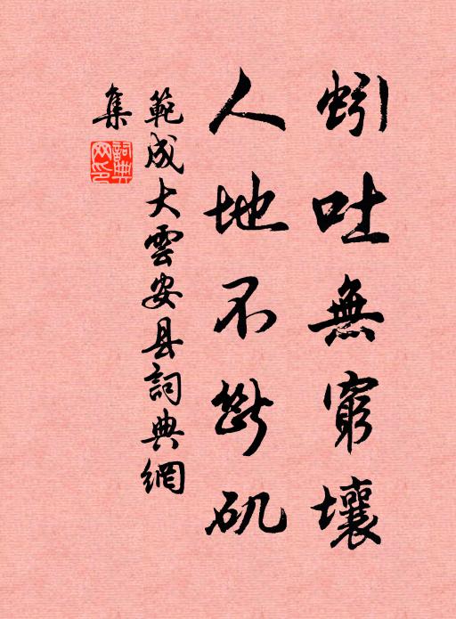 庾敬休的名句_庾敬休的詩詞名句_詩詞名句