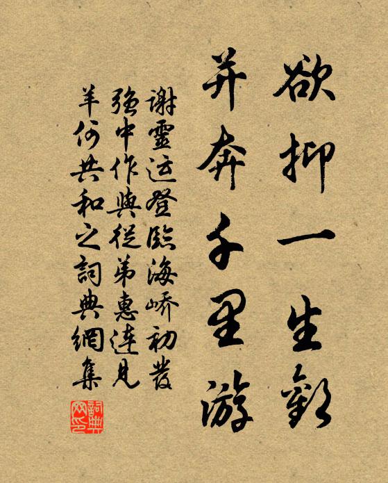 一聲離岸櫓,心碎楚江邊 詩詞名句