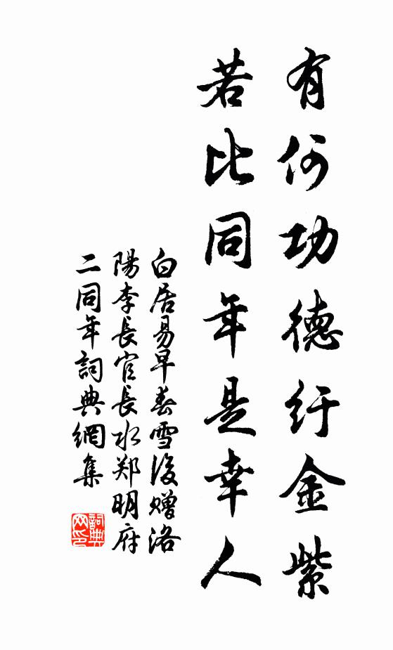 杯盤坐晚澗,落業風自掃 詩詞名句