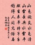 著作李季間得閬守去國以書道別追寄四韻原文_著作李季間得閬守去國以書道別追寄四韻的賞析_古詩文