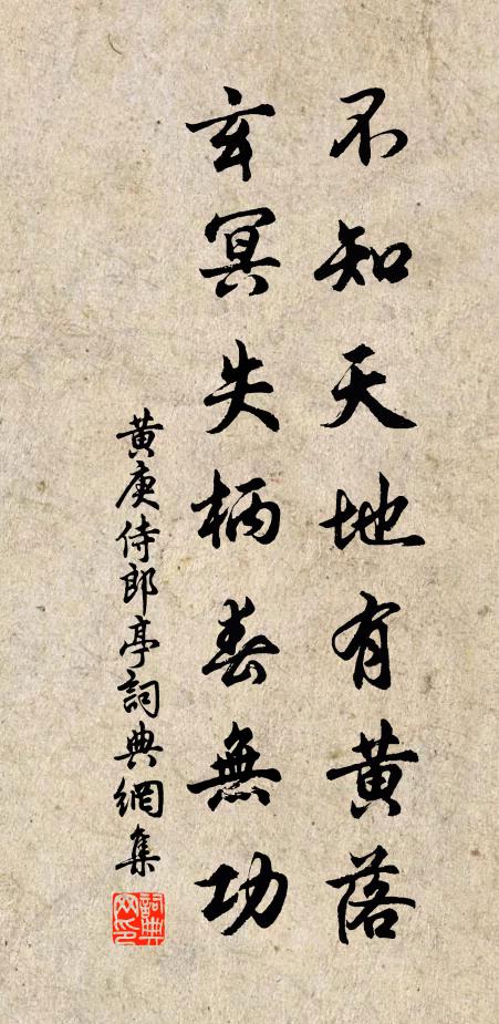 草木猶未傷,先傷我懷抱 詩詞名句