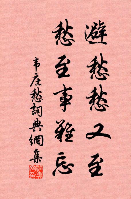 何人吹動玉笙攢，天闊風高桂殿寒 詩詞名句