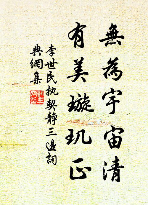 朝來照眼百瓊瑰,為有詩筒打雪來 詩詞名句