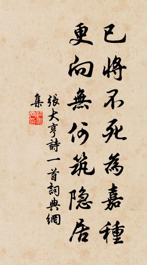 風旗冷落偏欺酒，眾樹芳菲欲並梅 詩詞名句