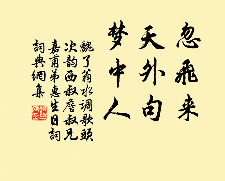鴉歸寒日下，雪盡遠峰高 詩詞名句