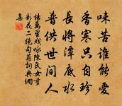 重修香山寺畢,題二十二韻以紀之原文_重修香山寺畢,題二十二韻以紀之的賞析_古詩文