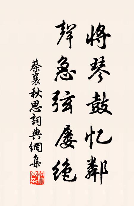 君為漢錢官，鑿山取銅礦 詩詞名句