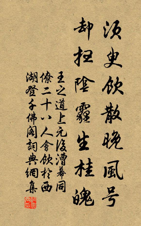 臨睨信永矣 詩詞名句