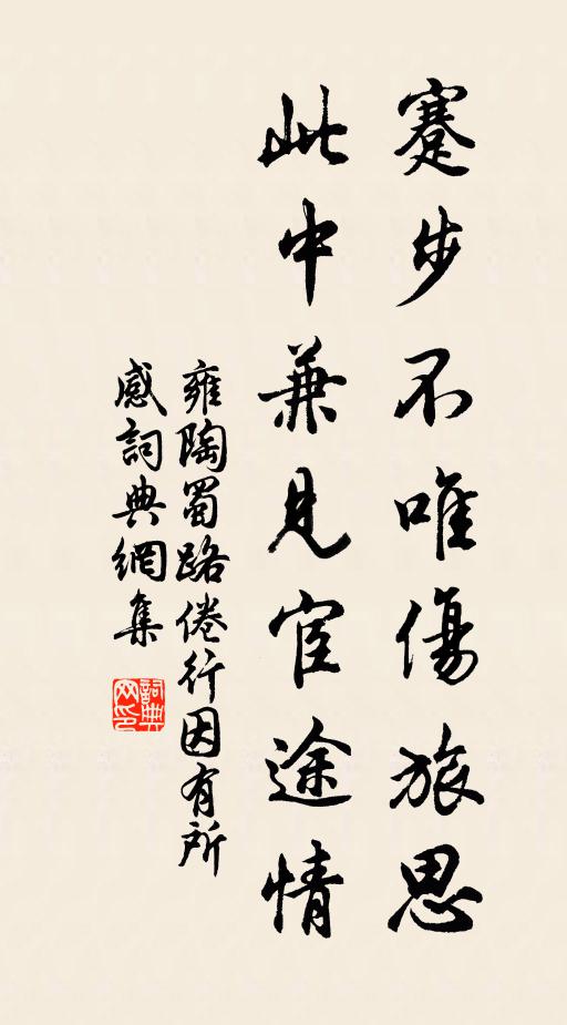 昇平樓下賜危科 詩詞名句