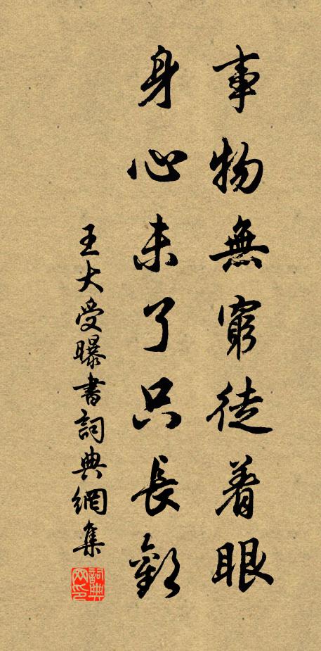 窮不詘兮之死靡他,志不忘君兮於天之涯 詩詞名句