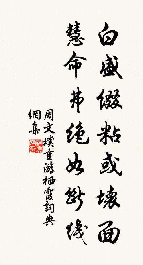 洗我蛙黽耳，興逐秋天高 詩詞名句