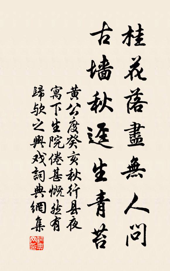 尾櫂依鳧渚,頭船過蓼汀 詩詞名句