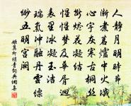 偈頌八十七首原文_偈頌八十七首的賞析_古詩文