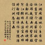 千古董生行 詩詞名句