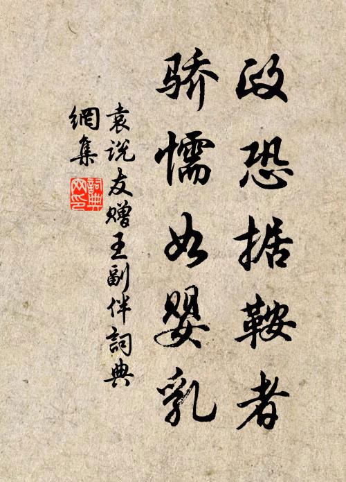 北望中原闊,東視長江傾 詩詞名句