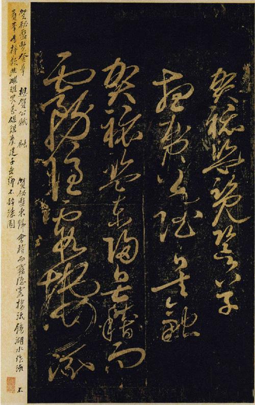 宋人書法真不簡單