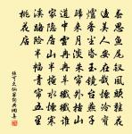 劉志淵詩詞全集_劉志淵古詩文大全