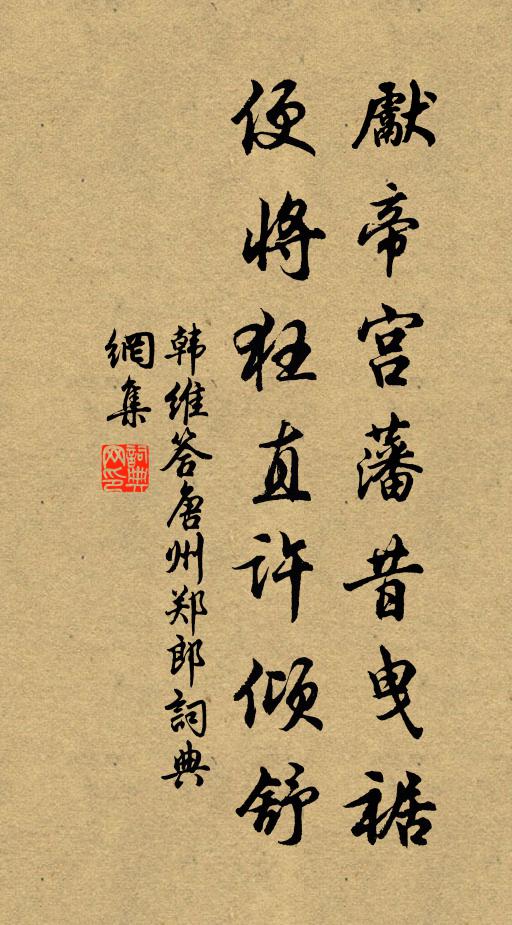 憑君寄語愛梅仙，天理現時人事盡 詩詞名句