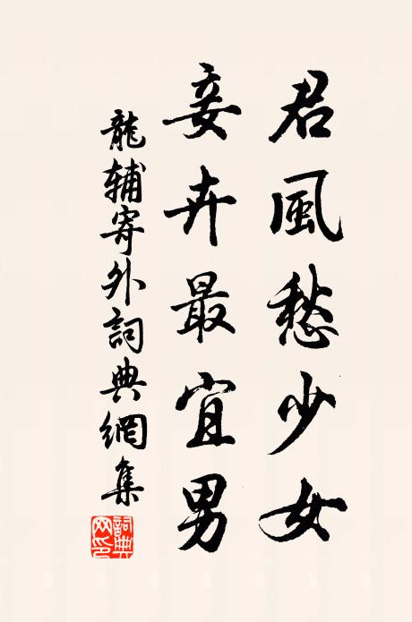 如撞幢子弩，箭箭中紅心 詩詞名句