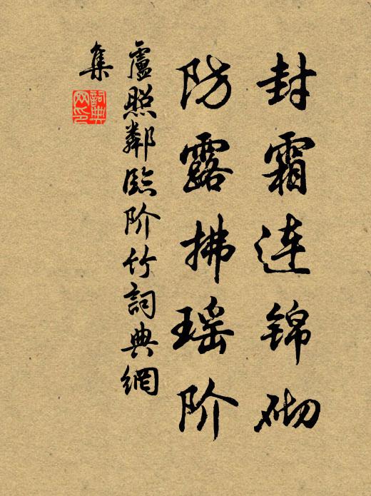 王氏山水多超群，豈於維也得脈親 詩詞名句