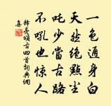 記夢原文_記夢的賞析_古詩文