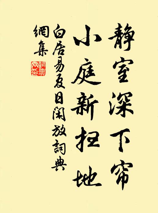 權量巧心計,悖道忘君父 詩詞名句