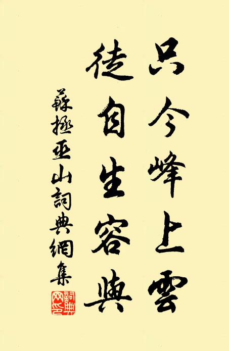 至寶非眼別，至音非耳通 詩詞名句