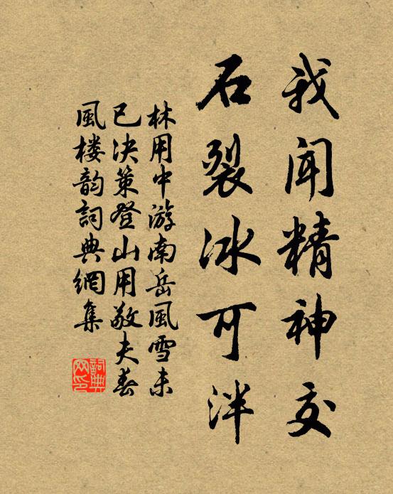 柄臣全似逢崔胤，座主徒勞識李程 詩詞名句