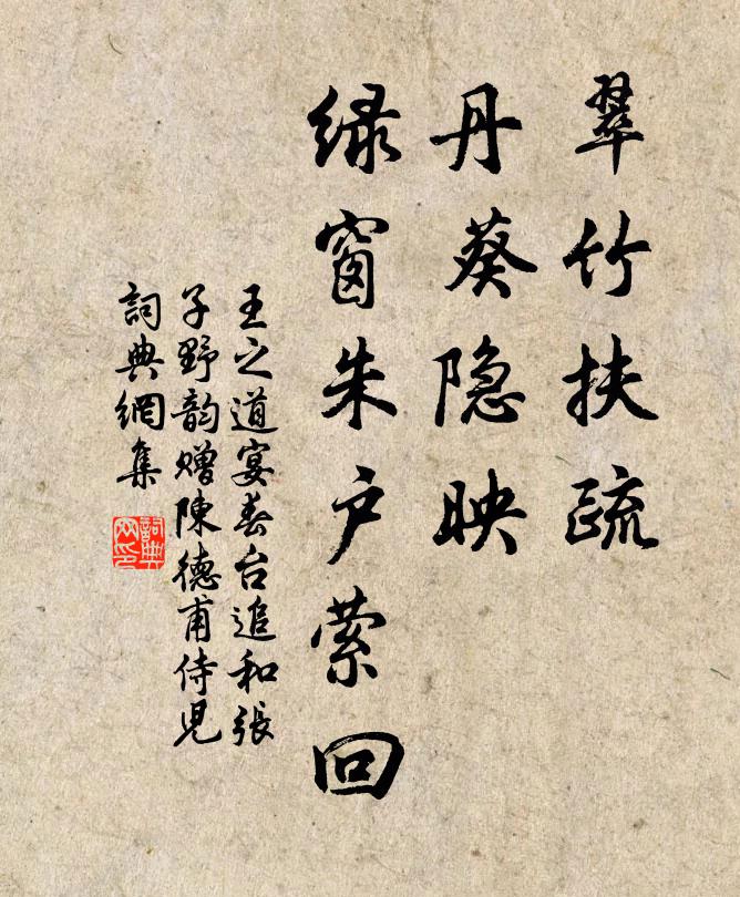 洞簫振羽舞,白酒浮雲罍 詩詞名句